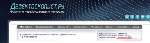 d.ru уведомления.jpg