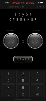 Simulator Screenshot - iPhone 12 Pro Max - 2024-04-03 at 10.17.03.png