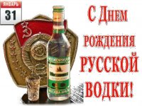 Vodka_HB.jpg