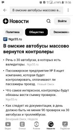 Screenshot_20230821-195638_Yandex.jpg