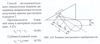 формулы-БЗ-6.jpg